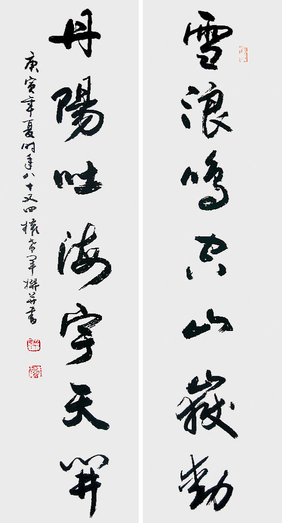 20130330-204-8.jpg