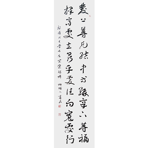 翰墨名家程章志作品精选