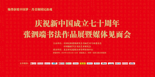 背景墙效果图-1.jpg