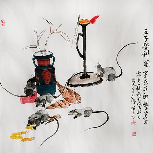 饶炎明作品16.jpg
