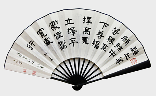 赵珂作品《发上等愿，结中等缘，享下等福；择高处立，择平处住，向宽处行》.jpg