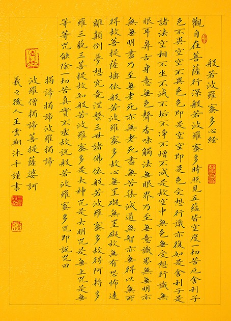 王云翔作品9.JPG