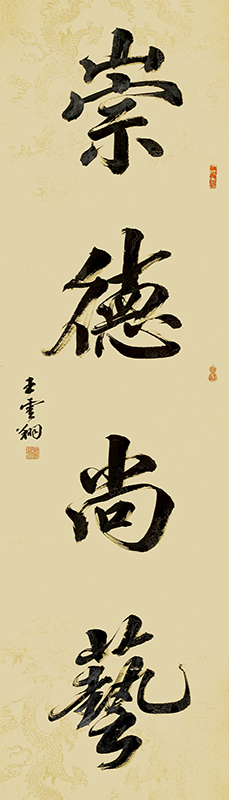 王云翔作品2.JPG