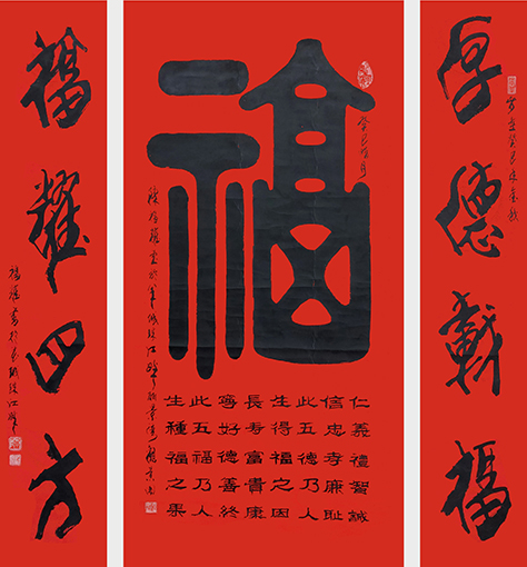 陈福耀 作品10.jpg