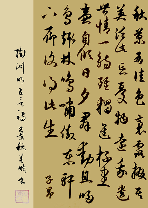 孙善鹏.jpg