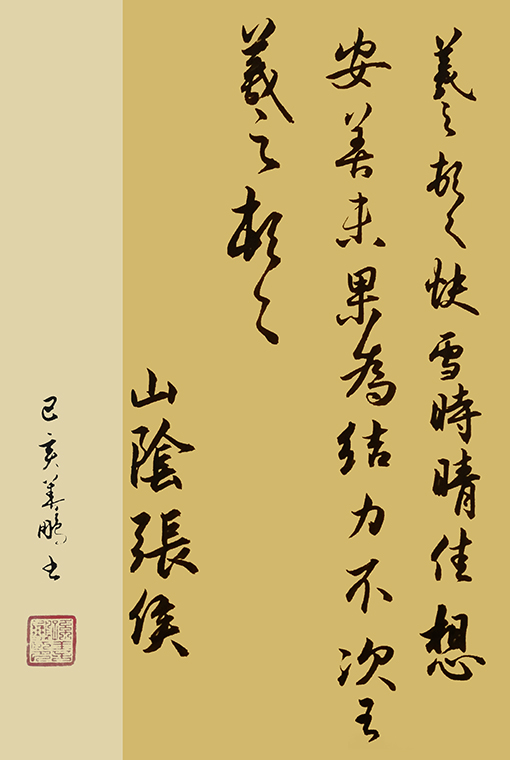 孙善鹏2.jpg