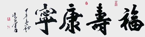 吴学军作品2.jpg
