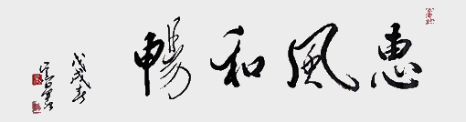 吴学军作品3.jpg