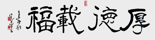 吴学军作品4.jpg