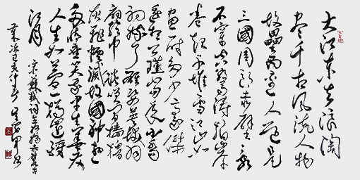 吴学军作品7.jpg