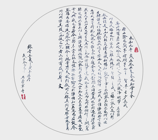 吴学军作品11.jpg