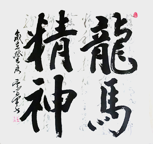 吴学军作品14.jpg