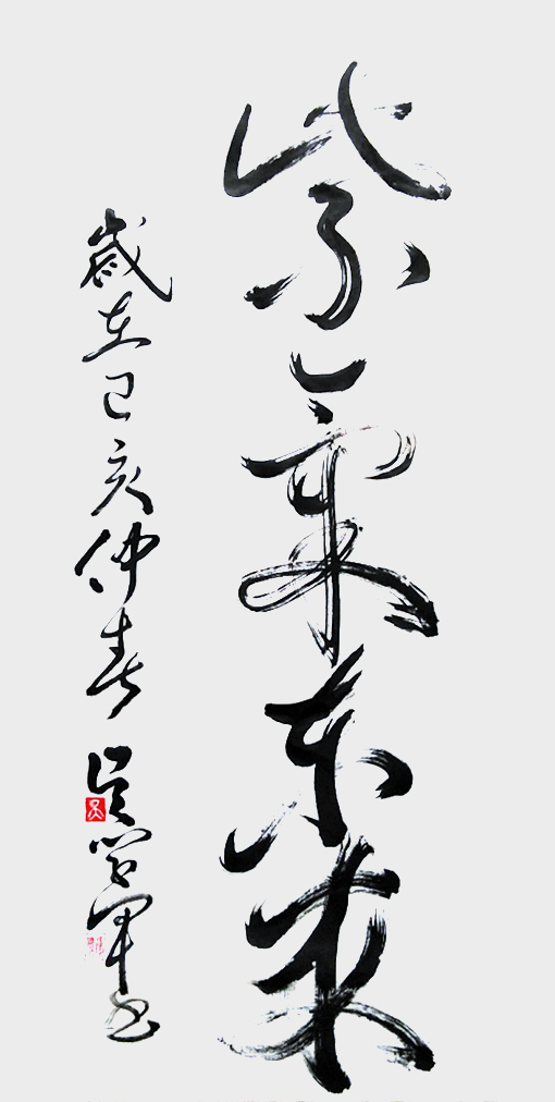 吴学军作品19.jpg