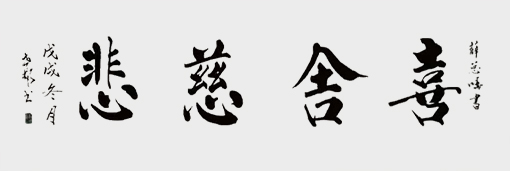 刘世彬作品10.jpg