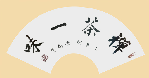 刘世彬作品11.jpg