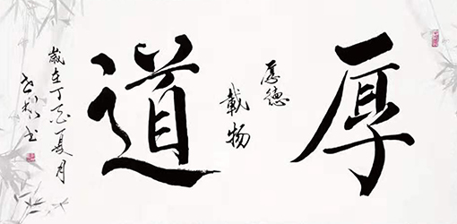刘世彬作品15.jpg