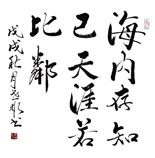 刘世彬作品16.jpg