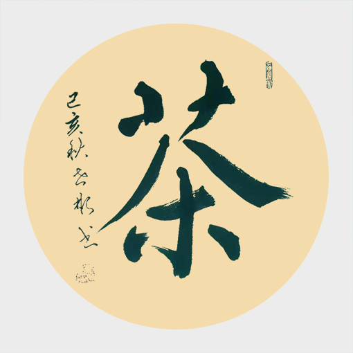 刘世彬作品18.jpg