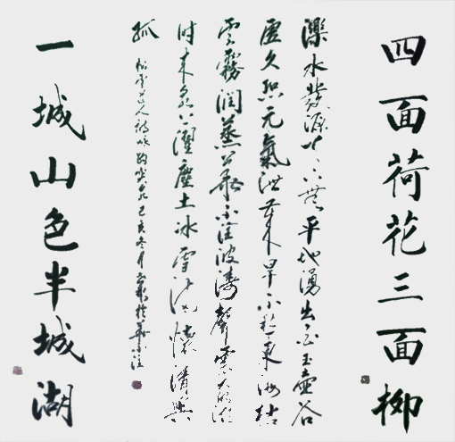 刘世彬作品1.jpg