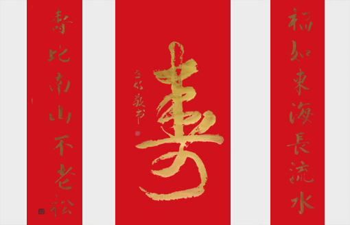 刘世彬作品2.jpg