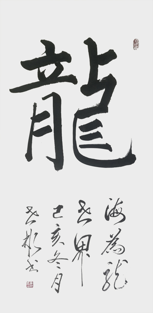 刘世彬作品3.jpg