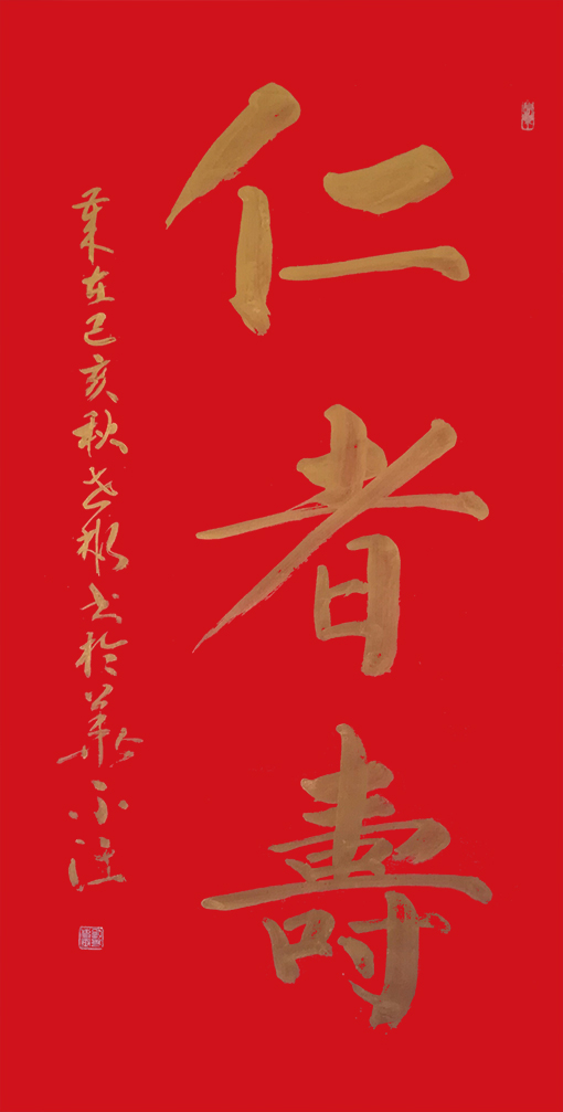 刘世彬作品5.jpg