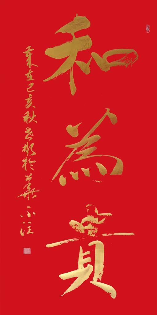刘世彬作品6.jpg