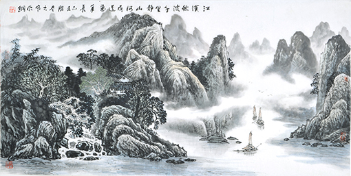 江汉无波千里静，山河有道万年长.jpg