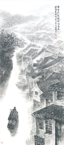 门前镜湖水春风.jpg