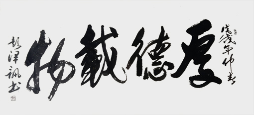 彭泽讯作品20.jpg