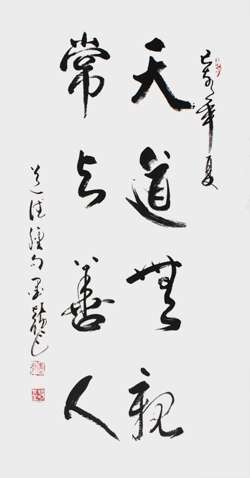 赵文生作品7.jpg