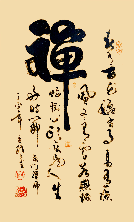 赵文生作品11.jpg
