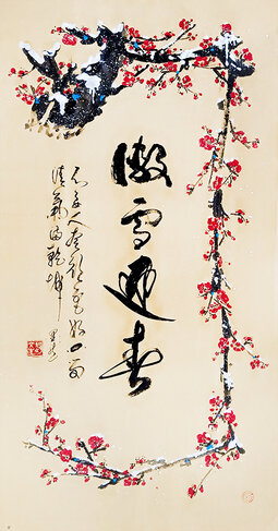 赵文生作品20.jpg