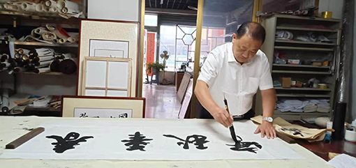 李良松.jpg