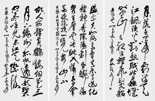 安茂水作品18.jpg