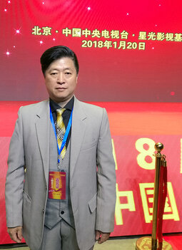 微信图片_20200104151147.jpg