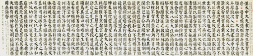 东方画赞碑.jpg