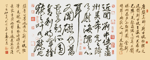 魏公书法;刘中使帖180.70CM.jpg