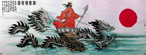 国画；达摩朝华500.200.jpg