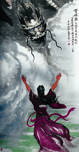 国画；望娘滩200..100cm.jpg