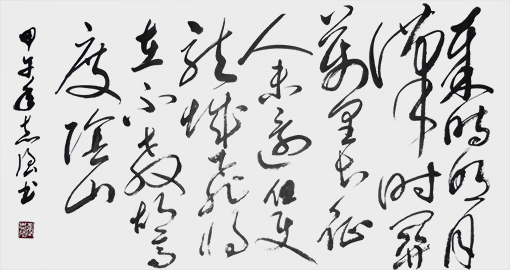 唐●王昌龄《出塞》.jpg