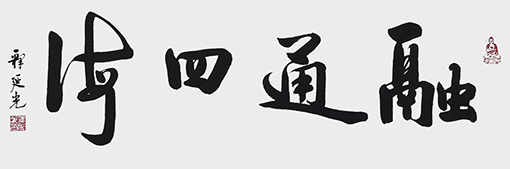 商大清作品1.jpg