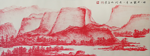 黎文 《雄雄丹霞山，清清黄河水》.jpg