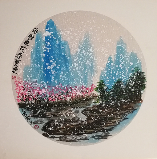 黎文《落雪桃花春更艳》.jpg