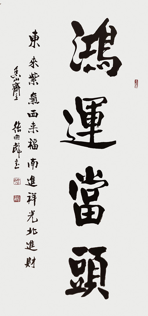 张宗彪作品11.jpg