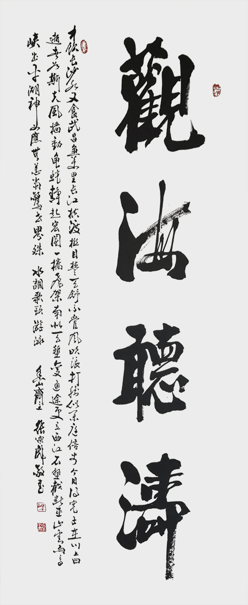 张宗彪作品10.jpg