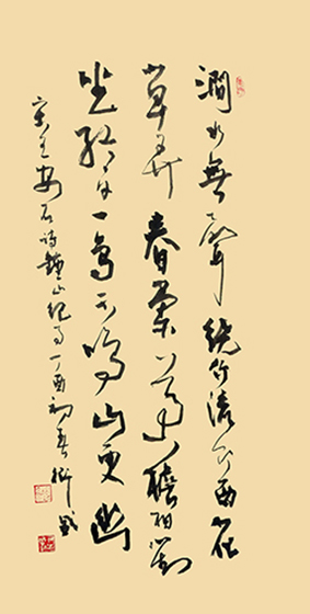 钟山纪事100×50.jpg