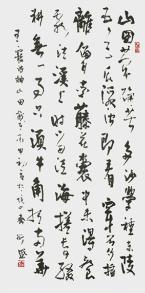 王宠诗：山田70×138.jpg
