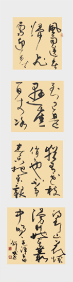 风雨送春归138×35.jpg