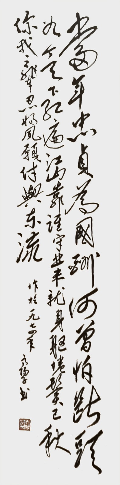翟德泉作品20.jpg